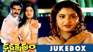 Dharma Kshetram Movie Video songs Jukebox  Balakrishna  Divya Bharathi skyvideostelugu [upl. by Lizabeth]