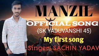 MANZIL  OFFICIAL SONG  SACHIN YADAV myfirstsong viral badshah ikka aur [upl. by Haseefan]