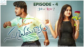 Software Subramanyam Web Series  Episode  4  Prem Ranjith  Shivani Mahi  Infinitum Media [upl. by Melanie385]