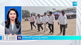 TOP 25 Headlines  Sakshi Speed News  Top Headlines 1Pm  20 122024  SakshiTV [upl. by Hteboj]