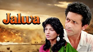 Jalwa Full Movie 4K  Naseeruddin Shah  Archana Puran Singh  Amitabh Bachchan  जलवा 1987 [upl. by Kcirednek]