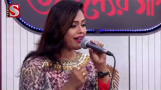 ঘাউছে ভান্ডারী  Gause Vandari  Surovi Sur  Channel S  Tarunner Gan  New Bangla Song 2019 [upl. by Schaaff]