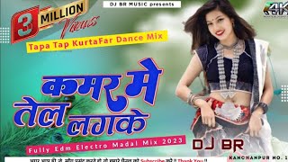 Kamar Me Karwa tel Lagake  TikTok Viral Bhojpuri Dj Song2023  Tapa Tap Dance Mix  Dj Br [upl. by Archy]