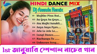 Hindi Dance Mix 2025 ✨Dj Ananda Remix ✨ Hindi matal dance Dj Susovan Remix ✨djsmremix02 [upl. by Anialahs]