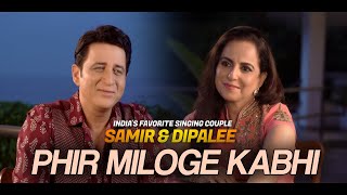 Phir Miloge Kabhi  फिर मिलोगे कभी  Samir amp Dipalee Date  Tribute to O P Nayyar [upl. by Cheston]