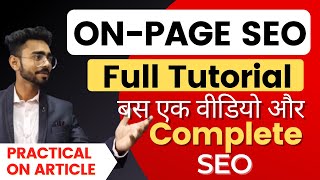 OnPage SEO Tutorial Practical  OnPage SEO WordPress Step By Step In Hindi [upl. by Clower]