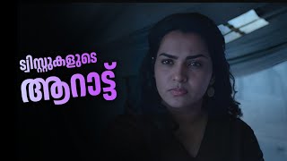 🥶വേറെ ലെവൽ സീരീസ്  ദൂത 6 മലയാളം Explanation [upl. by Dotti]