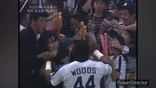 2007年 日本シリーズ第5戦 日本ハム×中日 あの感動をもう一度… [upl. by Lukash626]