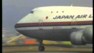 伊丹空港 日本航空B747 離陸 1983年11月03日（06） [upl. by Silver]