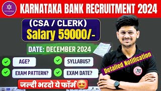 Karnataka Bank Recruitment 2024  Karnataka Bank 2024 Notification Out  Karnataka Bank CSA 2024 [upl. by Meijer]