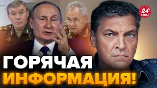 🔥НЕВЗОРОВ НАЧАЛАСЬ охота на ОФИЦЕРОВ РФ Кремлю не СПИТСЯ [upl. by Willmert]