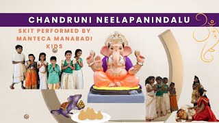 Vinayaka Chaturthi quotChandruni Neelapanindaluquot  Skit performed by Manteca USA Manabadi Kids [upl. by Babb257]