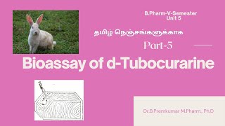 Bioassay of TubocurarineBioassayPart5Tamil [upl. by Leehar394]