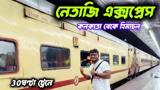 Howrah to Kalka l Kalka Mail l Netaji Express l Kolkata to Kalka Train Journey l Shimla Manali Tour [upl. by Eikcaj605]