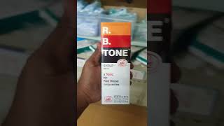 Iron deficiency to use iron tonic [upl. by Beka210]