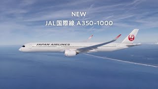 【JAL】国際線 The New Flagship A3501000 機内空間イメージ [upl. by Atworth]