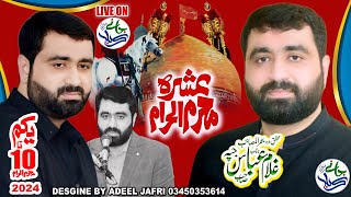 Live Ashra 1 Muharram ul Haram 2024  Nangay Amranay Jhang today 𝐉𝐚𝐧 𝐄 𝐊𝐚𝐫𝐛𝐚𝐥𝐚 [upl. by Phip]