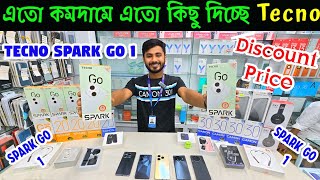 tecno spark go 1 🔥 tecno spark go 1 price in bangladesh 🔥 tecno mobile phone price in bd 2024 🔥দরদাম [upl. by Droc]