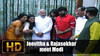 Jeevitha amp Rajasekhar meet Narendra Modi [upl. by Yarazed]