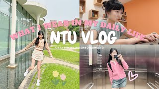 台大Uni Vlog  高能量的台大生活🌻日常穿搭分享🌷  MushroomWang🍄 [upl. by Chancelor69]