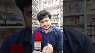 Homeopathic medicine for Prostate Enlargement  sabal Serrulata [upl. by Jaeger]