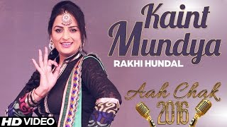 Rakhi Hundal  Kaint Mundya  Full Video  Aah Chak 2016 [upl. by Dorlisa83]