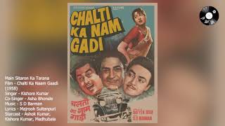 Main Sitaron Ka Tarana  Chalti Ka Naam Gaadi 1958 Kishore Kumar Asha Bhonsle [upl. by Rodi]