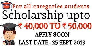 Scholarship for all categories upto 50000Merit based scholarship 2019Maths techy [upl. by Llyrat883]