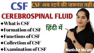 Cerebrospinal Fluid in hindi CSF  What is CSF  Formation of CSF  Functions  Choroid Plexus [upl. by Yelrac789]