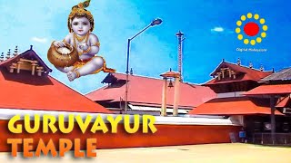 Guruvayur Sri Krishna Temple Documentary [upl. by Dygall]