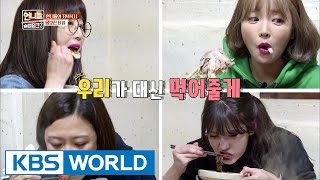 Dieting is a must for girlgroups But Unnies keep eating Sisters Slam Dunk Season2  20170414 [upl. by Neufer]