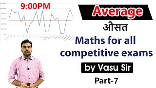 Average औसत Maths for SSC BANK RAILWAYS amp POLICE exams by Vasu Sir  Part 7 [upl. by Mariam]