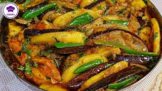 Aloo Baingan Ki Ye Mazedar Sabzi Ap Ne Kabhi Nahi Khai Hogi  Aloo Baingan Recipe [upl. by Hawthorn622]