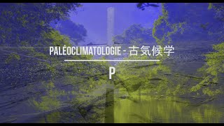 Paléoclimatologie 古気候学 [upl. by Tizes]