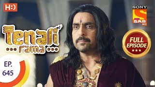 Tenali Rama  Ep 645  Full Episode  23rd December 2019 [upl. by Nylek46]