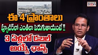 Hyderabad Real Estate Future Growing Areas  Where to Invest In Hyderabad Real Estate  Real Boom [upl. by Ahsietal119]