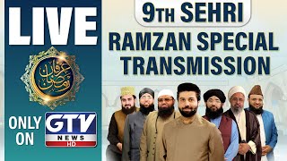 🔴LIVE  Irfan e Ramzan  GTV Special 9th Sehri Transmission  Ramadan 2024  GTV News [upl. by Ellene414]