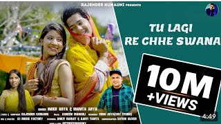 TU LAGI RE CHHE SWANA  INDER ARYA amp MAMTA ARYA STARRING  ANKIT RAWAT amp AARTI TAMTA [upl. by Anneliese]