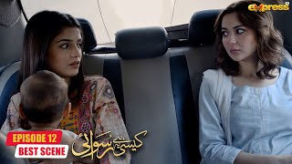 Har Khamoshi Pyaar Thori Hoti Hai  Kaisi Hai Ye Ruswai  Ep 12  Express TV [upl. by Urien]