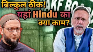 WAQF BOARD UPDATE  HINDU KA KYA KAAM BOARD MAIN Face to Face [upl. by Mahda]