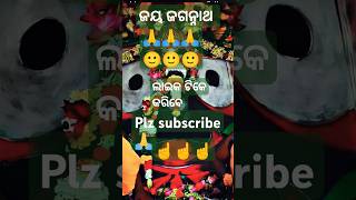 🙂🙂ପଞ୍ଚୁକ ଏ 🙂🙂 manas mishra shortsfeed [upl. by Peer]