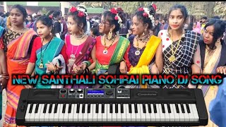 New Santhali Sohrai Piano Dj Song Taha Reta Nana Tarna Santhali Piano Dj SongR Baskey [upl. by Gaston]