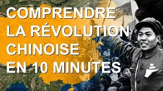 COMPRENDRE LA RÉVOLUTION CHINOISE EN 10 MINUTES [upl. by Alik]