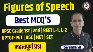 RPSC Grade 2nd English Parts of speech का कन्फ्यूजन खत्म 2024  Second Grade English [upl. by Amerd]