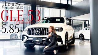 The new MercedesAMG GLE53 HYBRID 4MATIC [upl. by Hooke]