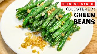 How to Chinese Garlic Green Beans  Din Tai Fung [upl. by Ameline]