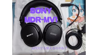 MDRMV1買ったから立体音響とゲームを試してみりゅ！（ゆっくり） [upl. by Tebor902]