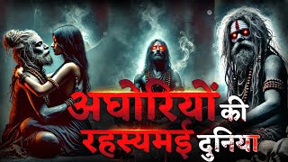 Life of aghori and history aghori documentary [upl. by Imeon551]