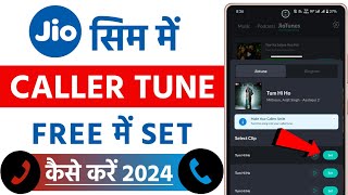 jio hello tune kaise set kare  jio sim me caller tune kaise set kare  jio tune kaise set kare [upl. by Malloch]