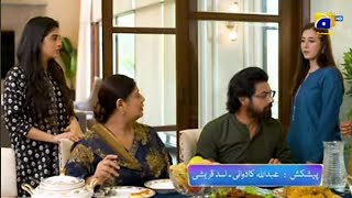 Aafat next episode 61 promo  geo drama Aafat 61 Ep  laiba khan  08122024 [upl. by Grannias]